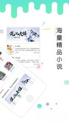 雅博app登录